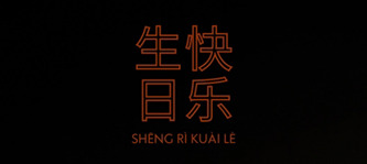 <? echo $item['title']; ?>